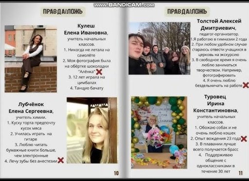 Чем я люблю заниматься в свободное время? Мои хобби.