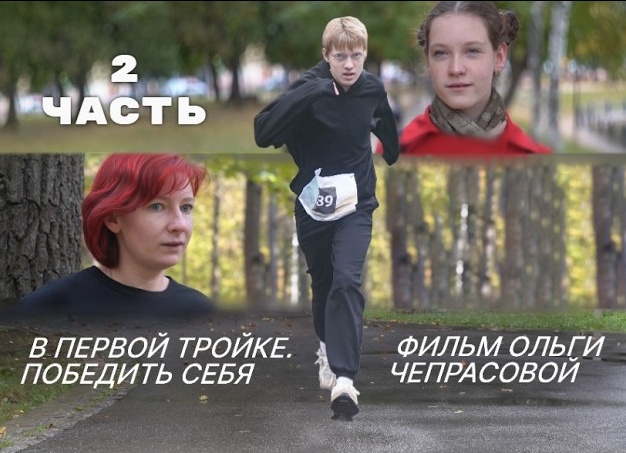 В бегах с собой. 2 глава. Пролог (фанфик по поттериане)