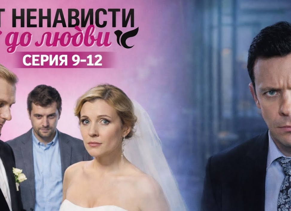 Враги, союзники, друзья, любовники. Последовательность от Ольги Громыко