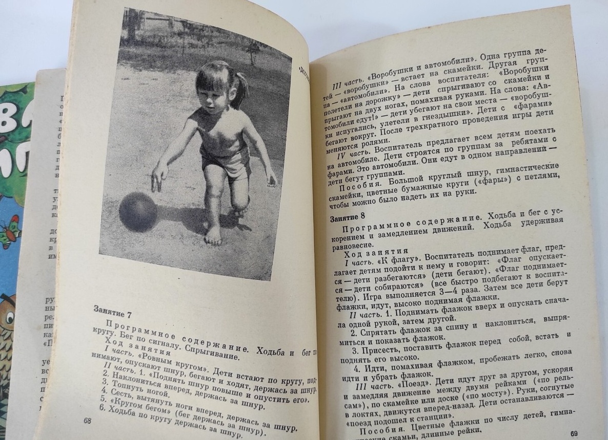 В бегах с собой. 4 глава. Часть 32.</p>
<p>Предвестники бури (фанфик по поттериане)