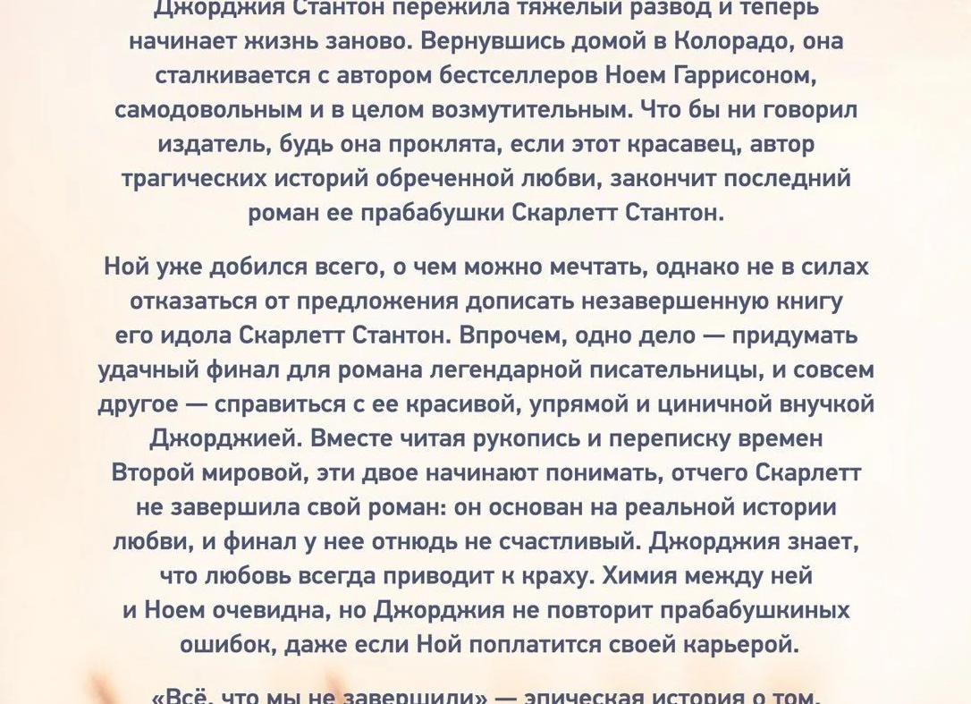 Сказ о том, как начинающий писатель площадку для публикации искал