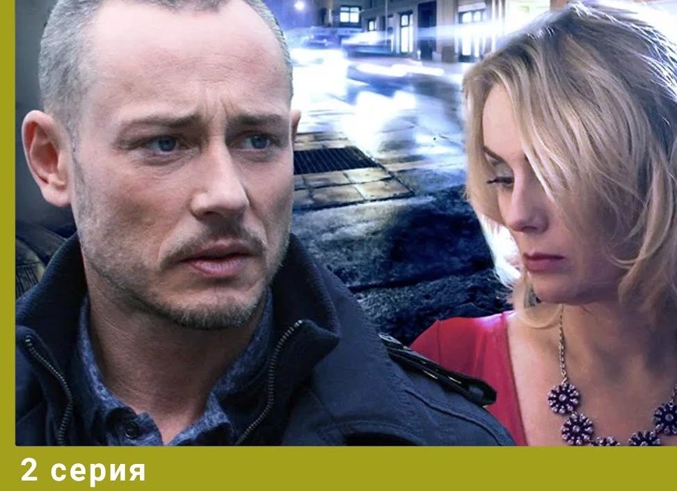 Хулиган и скромница 2 часть