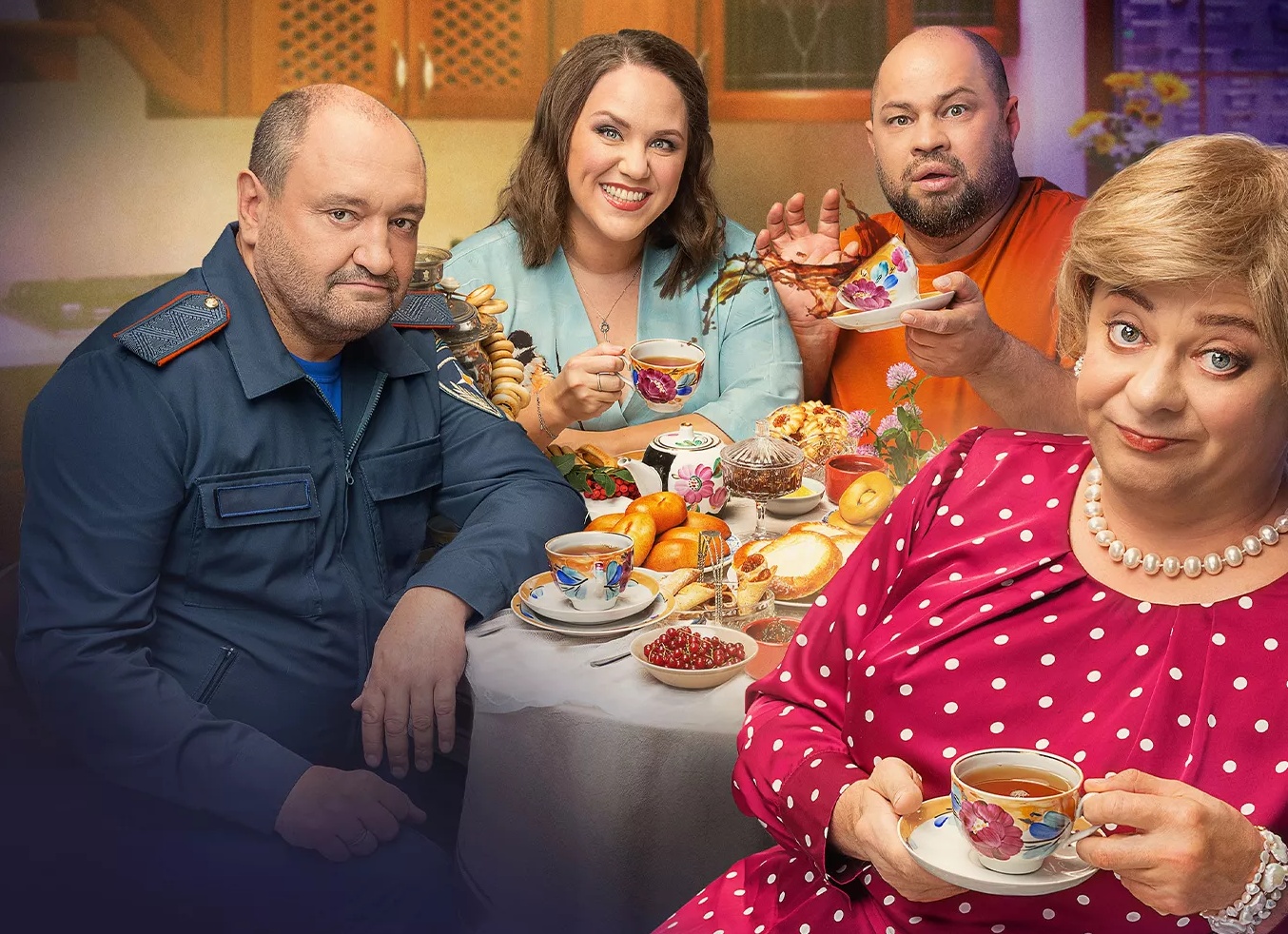 Сериал 