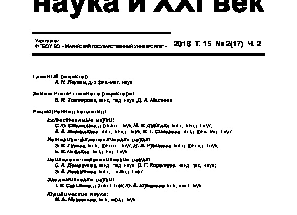 Фанфикшен как копинг-стратегия