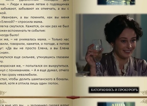 Горячие работы на Фикбук 22.11.20