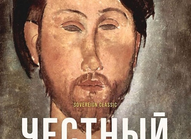 Рассказ 