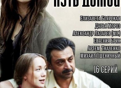 Долгий путь домой. Часть 14. Браки, побеги и задиры (фанфик по поттериане)