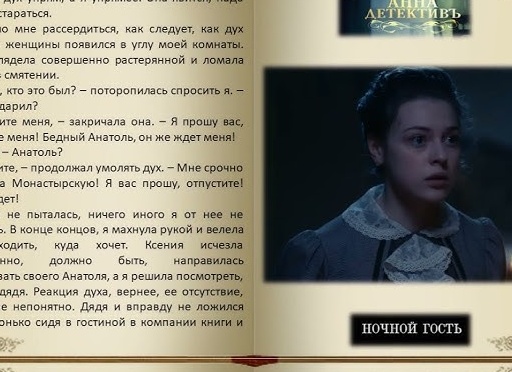 Почему закрылась 