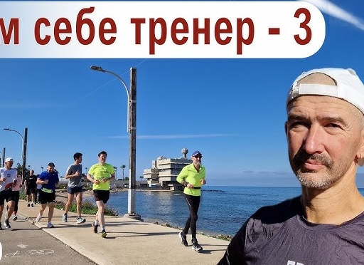 В бегах с собой. 3 глава.</p>
<p>Часть 28. На полпути к себе (фанфик по поттериане)
