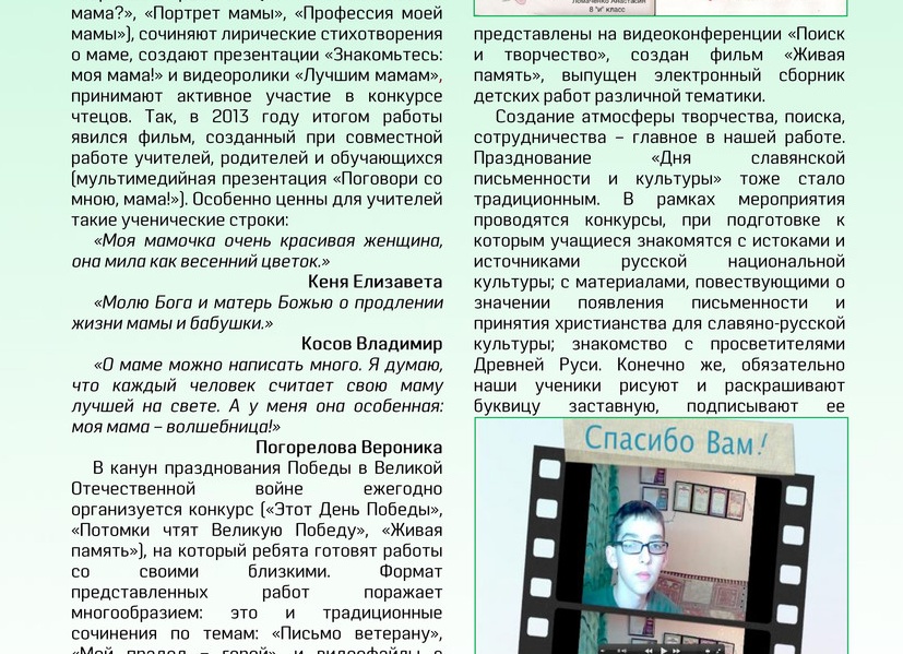 Мой плейлист для создания атмосферы при написании текстов