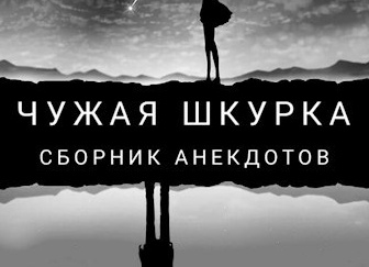 Аудиокнига 