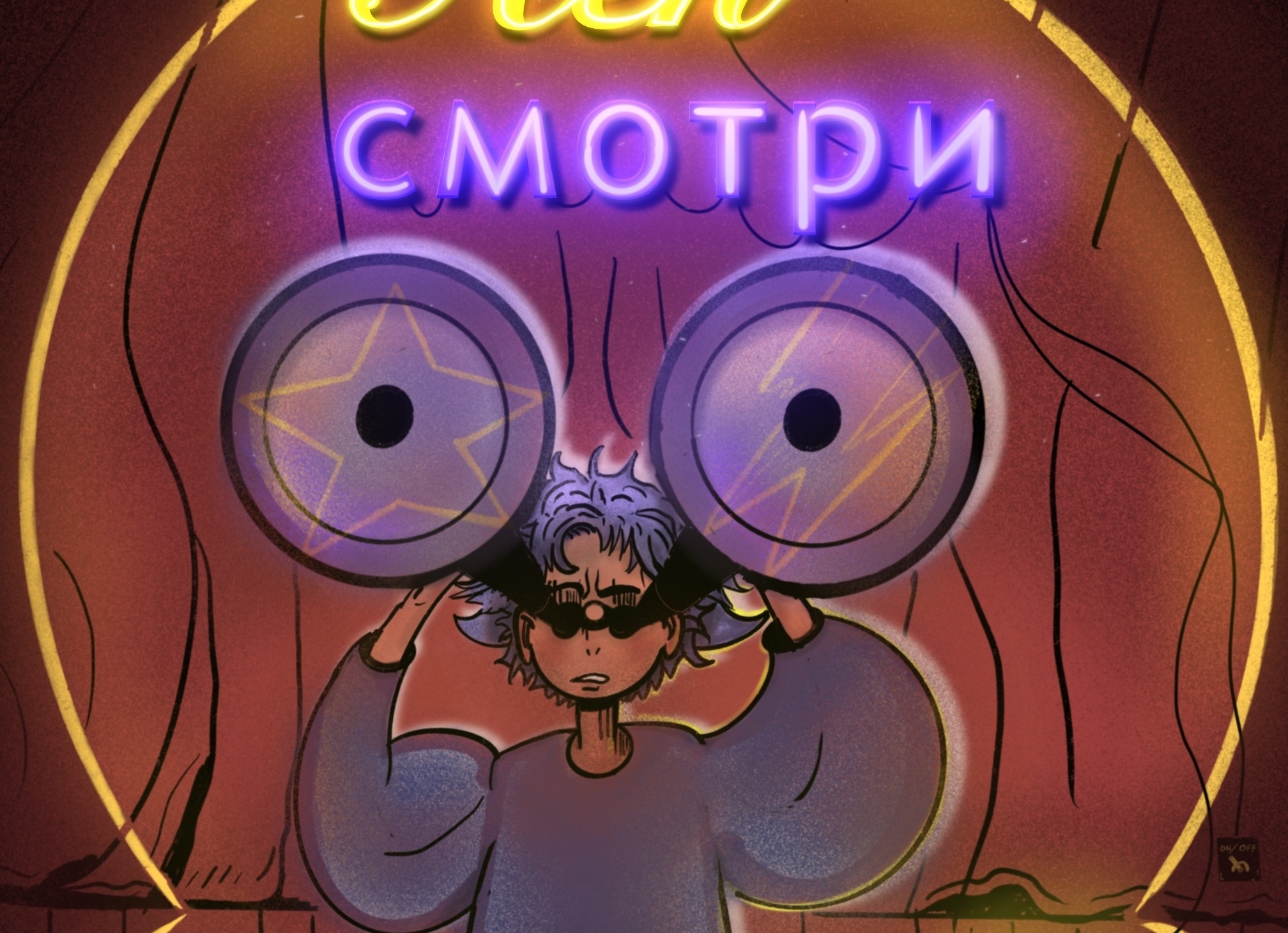 Как фанфики становятся книгами: разбираемся на примере Драмионы