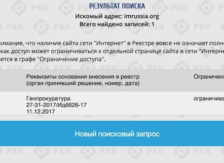 Роскомнадзор ограничил в РФ доступ к сайту с фанфиками «Фикбук»