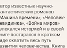 Сборник Мистических Историй. 18+ История 1.</p>
<p>Семейный ужин