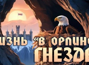 Стихотворение как голос души (2)