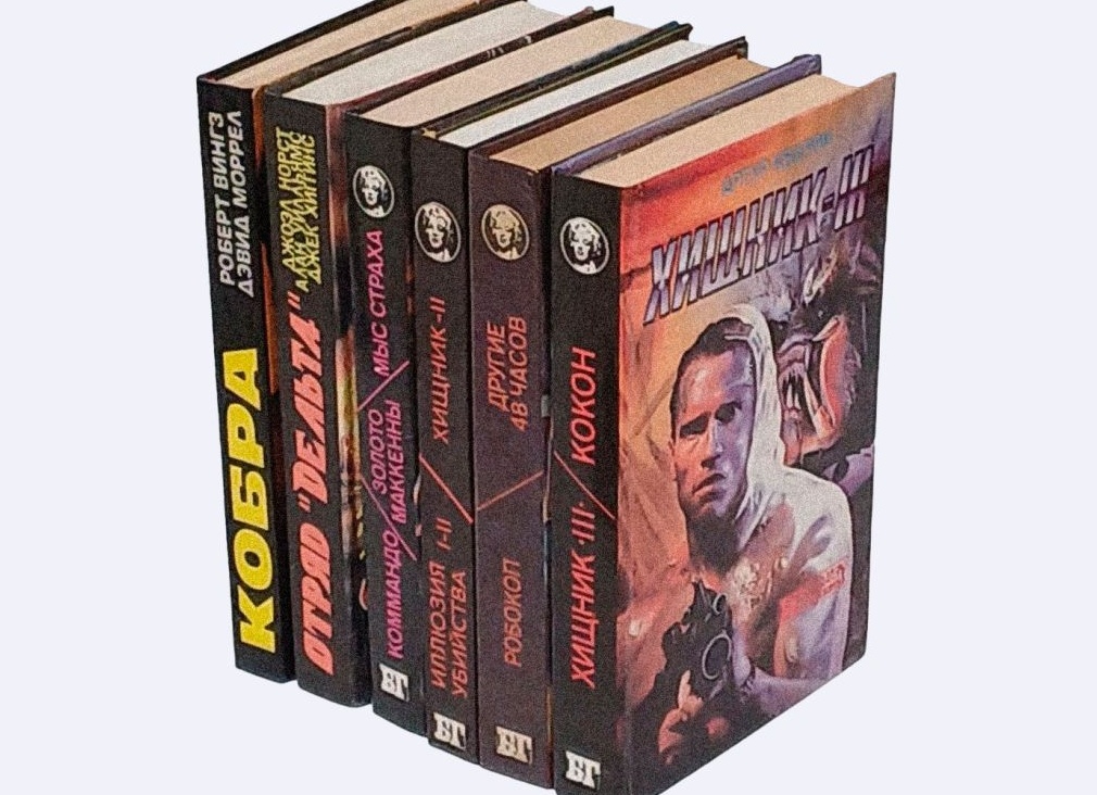 Фанфики, которые стали полноценными книгами