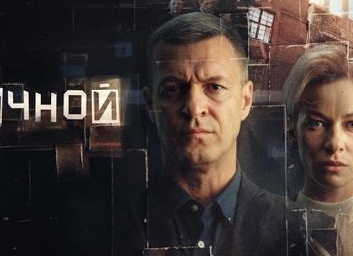 Хулиган и скромница 1 часть