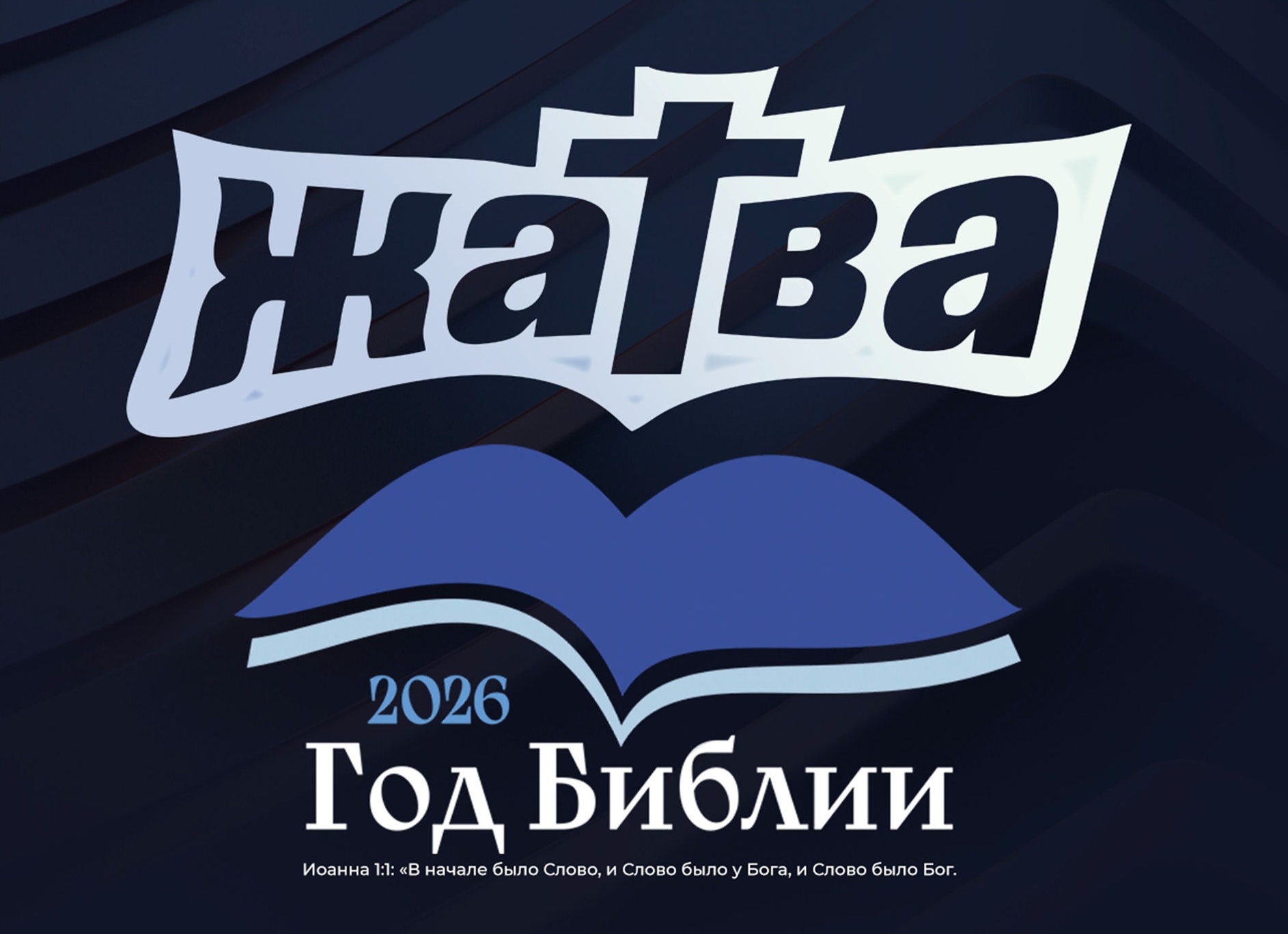 Охота на Мудрость. Глава 8.</p>
<p>Осторожность и настороженность